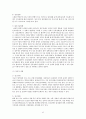 [사회복지행정] 사회복지개론 요약 정리  42페이지