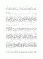 [사회복지행정] 사회복지개론 요약 정리  49페이지