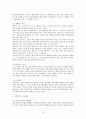 [사회복지행정] 사회복지개론 요약 정리  50페이지