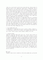 [사회복지행정] 사회복지개론 요약 정리  57페이지