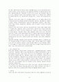 [사회복지행정] 사회복지개론 요약 정리  58페이지