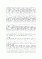[사회복지행정] 사회복지개론 요약 정리  59페이지