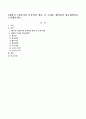 4세에서 7세까지의 물상과학 활동 중 주제를 채택하여 활동계획안을 고안해보세요 1페이지