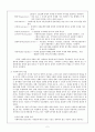 [사회복지행정론] 사회복지행정가(사회복지사)의 역할 및 자질에 대하여 설명하고, 문제점과 대책(해결방안) 2페이지
