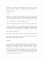 [정신건강론] 가정폭력의 실태와 현황에 대하여 알아보고,  가정폭력 사건의 처리절차와 치료적 개입방법을 사례를 중심으로 논하시오 [가정폭력] 8페이지