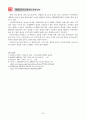마이크로프로세서(Microprocessor)의 발전 과정과 컴퓨터 산업에 기여한 점 그리고 최신동향을 A4 용지 2페이지 이내로 자세히 서술하라. 4페이지