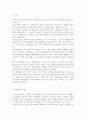 [생활속의 경제_ 경기변동과 실업문제에 관해 논하시오. 2페이지
