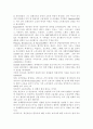 [생활속의 경제_ 경기변동과 실업문제에 관해 논하시오. 9페이지