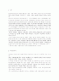 성,사랑,사회_ 여성이 여성이라는 이유로 겪게 되는 폭력에 대해서 조사한 후 구체적인 사례를 들어가면서 서술하고, 개선을 위해서는 어떤 노력이 필요할지 적으시오. 2페이지