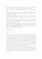 성,사랑,사회_ 여성이 여성이라는 이유로 겪게 되는 폭력에 대해서 조사한 후 구체적인 사례를 들어가면서 서술하고, 개선을 위해서는 어떤 노력이 필요할지 적으시오. 5페이지