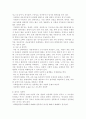 성,사랑,사회_ 여성이 여성이라는 이유로 겪게 되는 폭력에 대해서 조사한 후 구체적인 사례를 들어가면서 서술하고, 개선을 위해서는 어떤 노력이 필요할지 적으시오. 8페이지