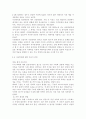 성,사랑,사회_ 여성이 여성이라는 이유로 겪게 되는 폭력에 대해서 조사한 후 구체적인 사례를 들어가면서 서술하고, 개선을 위해서는 어떤 노력이 필요할지 적으시오. 12페이지