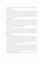 성,사랑,사회_ 여성이 여성이라는 이유로 겪게 되는 폭력에 대해서 조사한 후 구체적인 사례를 들어가면서 서술하고, 개선을 위해서는 어떤 노력이 필요할지 적으시오. 13페이지