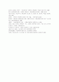 성,사랑,사회_ 여성이 여성이라는 이유로 겪게 되는 폭력에 대해서 조사한 후 구체적인 사례를 들어가면서 서술하고, 개선을 위해서는 어떤 노력이 필요할지 적으시오. 18페이지