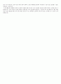 CJ시스템즈 합격 자기소개서·자소서 3페이지