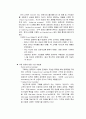 델 DELL 기업분석  10페이지