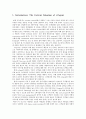 [온라인 소비자 행동][VrAgent의 경쟁력 향상 방안] 3페이지