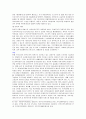 한부모 가족이 소외되거나 고립되지 않고 함께 살아갈 수 있는 접근방법 (한부모 가족이 소외되거나 고립되지 않고 함께 살아갈 수 있는방안에 대해 소득, 주거, 자립, 양육, 의료, 정서측면 기술) 4페이지