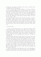 모유 수유(Breast Feeding / 母乳授乳)의 중요성에 대한 이해 3페이지