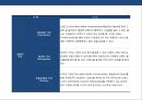 공간을 활용한 브랜드 전략과 건물 사례[Space identity marketing].pptx 9페이지