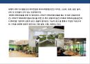공간을 활용한 브랜드 전략과 건물 사례[Space identity marketing].pptx 19페이지