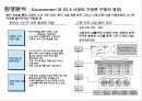 실버PC XX브랜드 광고 계획서 (노인,노령화,실버계층).pptx 11페이지
