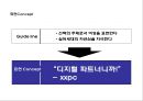 실버PC XX브랜드 광고 계획서 (노인,노령화,실버계층).pptx 23페이지