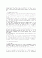 농산물 품질관리, 가격결정, 물류, 유통정보현황과 유통정책에 대한 이해 (농산물 안전성과 품질관리체계 , 가격결정과 수급안정, 농산물 물류체계, 농산물 유통정보와 디지털 유통 , 농산물 유통정책) 5페이지