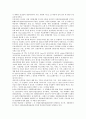 농산물 품질관리, 가격결정, 물류, 유통정보현황과 유통정책에 대한 이해 (농산물 안전성과 품질관리체계 , 가격결정과 수급안정, 농산물 물류체계, 농산물 유통정보와 디지털 유통 , 농산물 유통정책) 7페이지