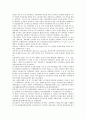농산물 품질관리, 가격결정, 물류, 유통정보현황과 유통정책에 대한 이해 (농산물 안전성과 품질관리체계 , 가격결정과 수급안정, 농산물 물류체계, 농산물 유통정보와 디지털 유통 , 농산물 유통정책) 10페이지