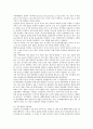 농산물 품질관리, 가격결정, 물류, 유통정보현황과 유통정책에 대한 이해 (농산물 안전성과 품질관리체계 , 가격결정과 수급안정, 농산물 물류체계, 농산물 유통정보와 디지털 유통 , 농산물 유통정책) 15페이지