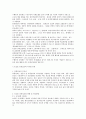 농산물 품질관리, 가격결정, 물류, 유통정보현황과 유통정책에 대한 이해 (농산물 안전성과 품질관리체계 , 가격결정과 수급안정, 농산물 물류체계, 농산물 유통정보와 디지털 유통 , 농산물 유통정책) 24페이지