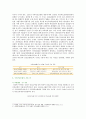 우리나라 건강보험제도 : [의료사회사업론 A형] 한국(우리나라) 건강보험제도의 변천, 현황 및 개선방안 등에 대하여 설명하시오 (건강보험제도란?, 건강보험제도의 변천과정과 기본구조, 현황 및 개선방안) 4페이지