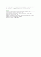 우리나라 건강보험제도 : [의료사회사업론 A형] 한국(우리나라) 건강보험제도의 변천, 현황 및 개선방안 등에 대하여 설명하시오 (건강보험제도란?, 건강보험제도의 변천과정과 기본구조, 현황 및 개선방안) 15페이지