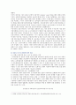(우리나라금융지주회사) [금융제도론 4A형] 우리나라 금융지주회사의 특징과 현황을 조사·정리해보시오 (금융지주회사의 특징·순기능과 역기능·현황, 금융지주그룹의 조직형태, 금융지주회사제도의 도입배경) 4페이지
