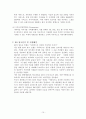 기아차 K9 마케팅 SWOT,STP,4P전략분석과 새로운 전략제안및 K9 광고전략제안 레포트, 외부환경분석 10페이지