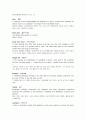 대학교 경제학원론 Glossary terms 용어 요약  2페이지