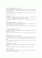대학교 경제학원론 Glossary terms 용어 요약  7페이지