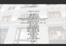 빈폴 브랜드분석과 빈폴 마케팅전략분석및 빈폴의 해외진출(중국) 글로벌전략분석 PPT레포트 2페이지
