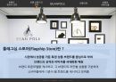 빈폴 브랜드분석과 빈폴 마케팅전략분석및 빈폴의 해외진출(중국) 글로벌전략분석 PPT레포트 13페이지