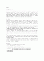 동아제약 24페이지