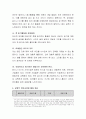 균형적 언어교육법은 무엇이며 교사와 유아 상호 주도 활동은 어떠한 것들이 있는지 구체적으로 논하시오. 4페이지