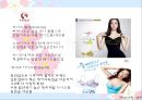 [A+ 받은 PPT] 우리나라 속옷 브랜드의 비교 분석 [비비앙,비너스,헌트이너웨어,미쏘시크릿], 이너웨어 브랜드 비교 분석 8페이지