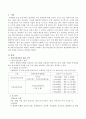 2012년 4월 1일부터 초등학교 입학 이후 생후 66~71개월의 아동들을 대상으로 한 7차시기 건강검증으로 확대되는데 영유아건강검진의 내용을 간략히 요약하고 영유아건강검진의 필요 2페이지
