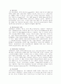 프랑스어권(Francophone / 佛語圈)을 분류하고 각 권역별로 특징을 제시하시오. 5페이지