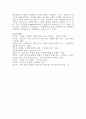 프랑스어권(Francophone / 佛語圈)을 분류하고 각 권역별로 특징을 제시하시오. 7페이지