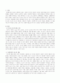 욕구와 요구의 개념을 구분하여 기술하고 사회복지의 욕구의 개념을 설명하고 또 대표적인 욕구이론인 브래드 쇼의 욕구 유형과 매슬로우의 욕구 유형을 비교 설명 2페이지