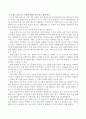 욕구와 요구의 개념을 구분하여 기술하고 사회복지의 욕구의 개념을 설명하고 또 대표적인 욕구이론인 브래드 쇼의 욕구 유형과 매슬로우의 욕구 유형을 비교 설명 3페이지