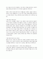 [성경말씀][설교말씀본문-시편 68편 1-6절] 악인의 멸망과 의인의 기쁨 되신 하나님 (새벽예배) (교회, 기독교, 하나님, 말씀, 성경, 설교) 2페이지