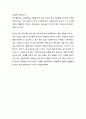 [성경말씀][설교말씀본문-시편 68편 1-6절] 악인의 멸망과 의인의 기쁨 되신 하나님 (새벽예배) (교회, 기독교, 하나님, 말씀, 성경, 설교) 3페이지